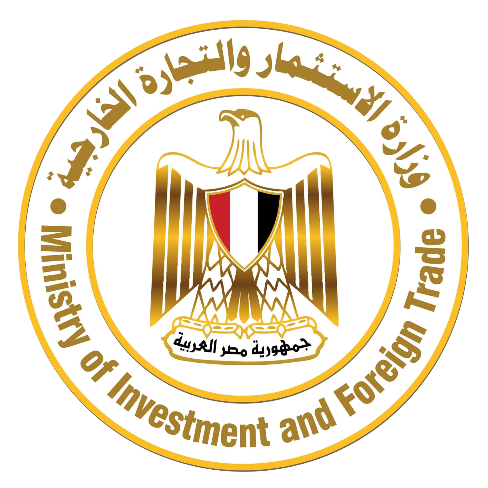 وزارة الاستثمار والتجارة الخارجية